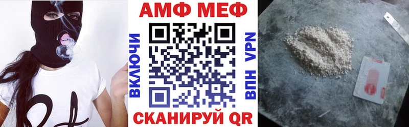 Амфетамин Premium  закладка  Дегтярск 