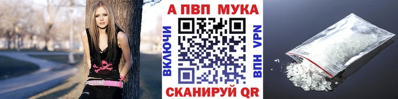 блэк спрут tor Дегтярск A PVP Соль