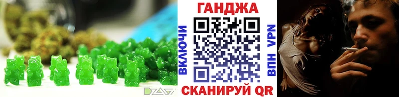 Печенье с ТГК конопля  кракен сайт  Дегтярск 