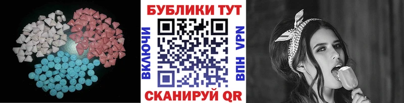 Экстази louis Vuitton  что такое наркотик  нарко площадка состав  Дегтярск 
