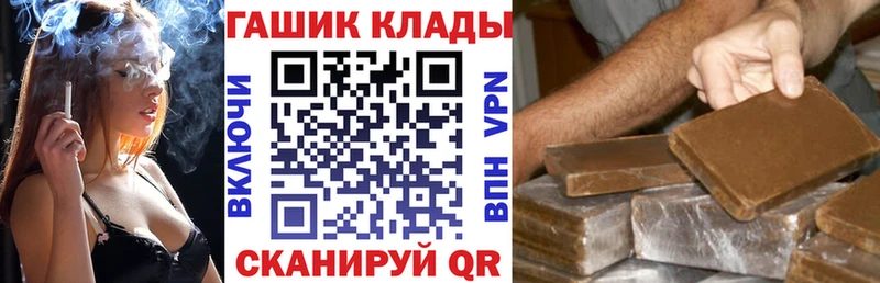 ГАШИШ гарик Дегтярск