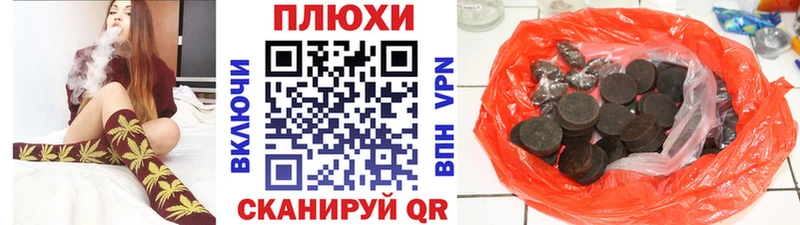 сколько стоит площадка формула Гашиш Изолятор Дегтярск