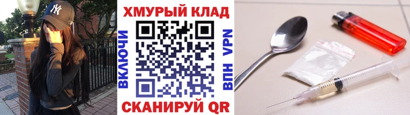 Героин VHQ  Дегтярск 