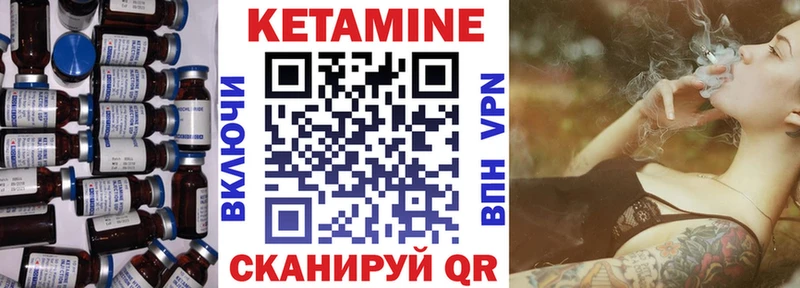 цены наркотик  Дегтярск  КЕТАМИН VHQ 