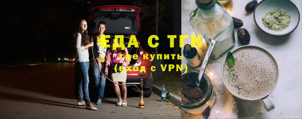 гашиш Балабаново