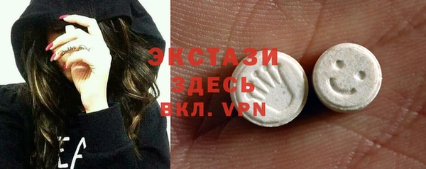 мефедрон VHQ Арсеньев