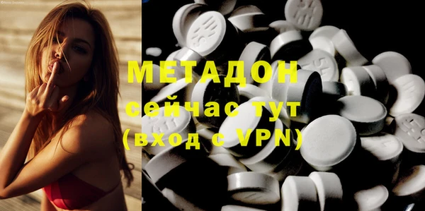 гашиш Балабаново