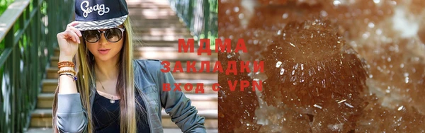 гашиш Балабаново