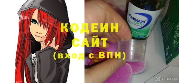 гашиш Балабаново