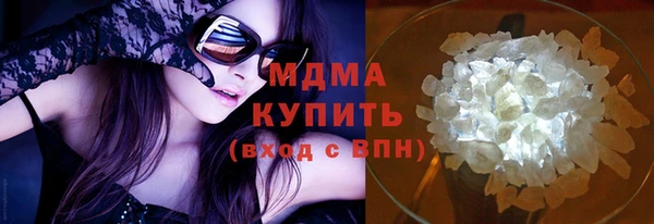 мефедрон VHQ Арсеньев