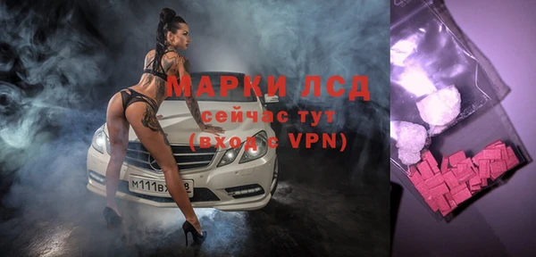 марки lsd Балахна
