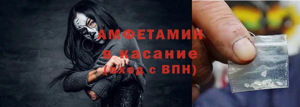 бутират Баксан