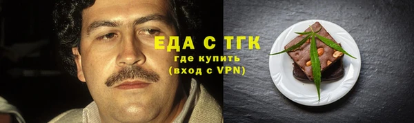 гашиш Балабаново