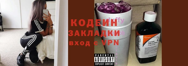 марки lsd Балахна