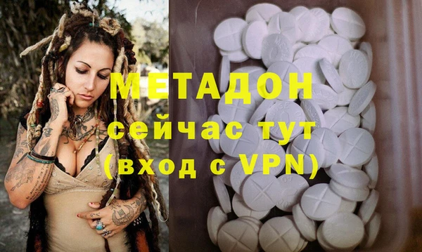 гашиш Балабаново