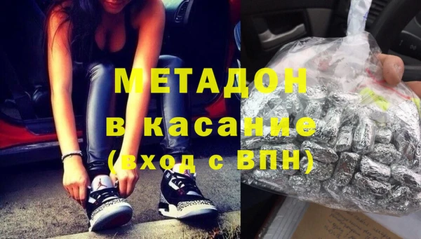 бутират Баксан