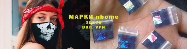 PSILOCYBIN Армянск