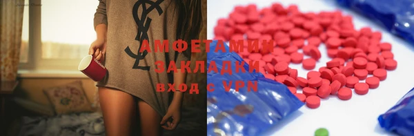 PSILOCYBIN Армянск