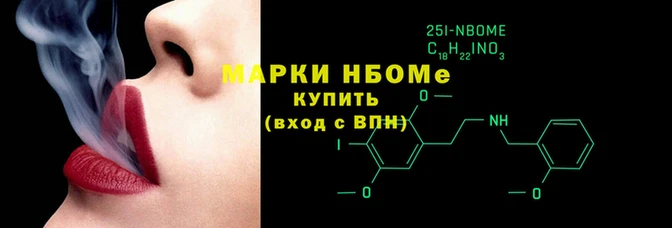 мефедрон VHQ Арсеньев