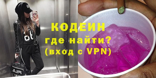 бутират Баксан