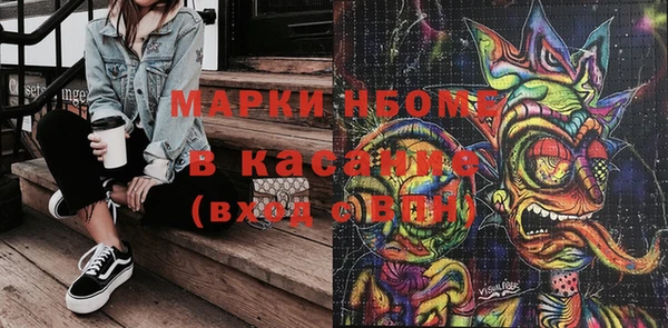бутират Баксан