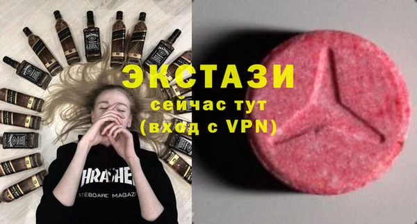 мефедрон VHQ Арсеньев