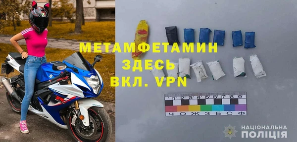 мефедрон VHQ Арсеньев