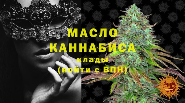 мефедрон VHQ Арсеньев