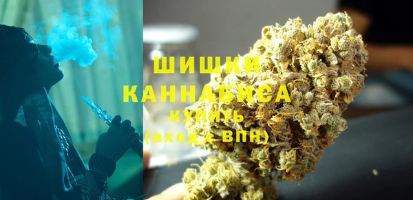 мефедрон VHQ Арсеньев