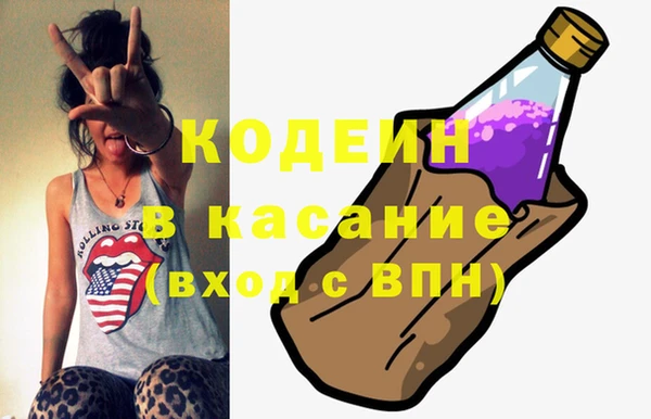бутират Баксан