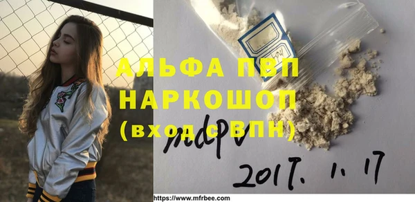 мефедрон VHQ Арсеньев