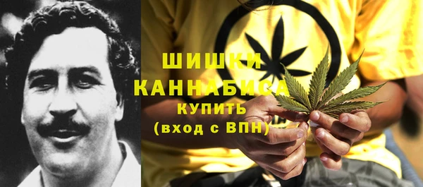 мефедрон VHQ Арсеньев