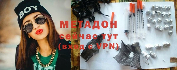 прущая мука Аркадак