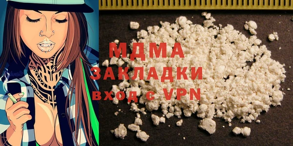 прущая мука Аркадак