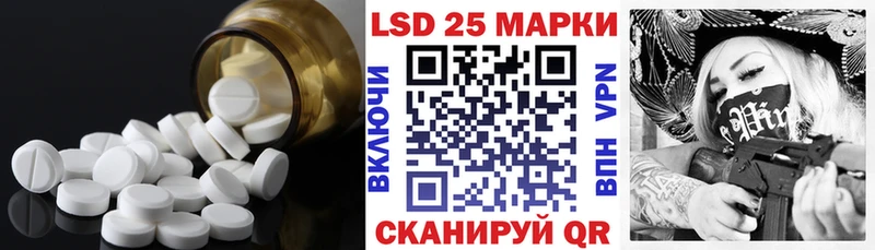 Лсд 25 экстази ecstasy мориарти телеграм Дегтярск