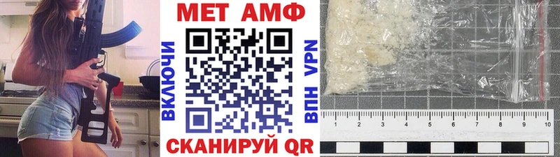 Метамфетамин кристалл  shop Telegram  Дегтярск  купить закладку 