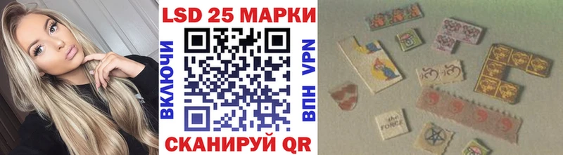 Наркотические марки 1,5мг  Дегтярск 