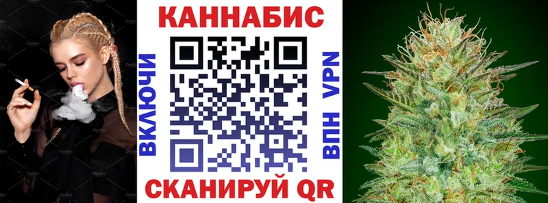 Шишки марихуана планчик  Дегтярск 